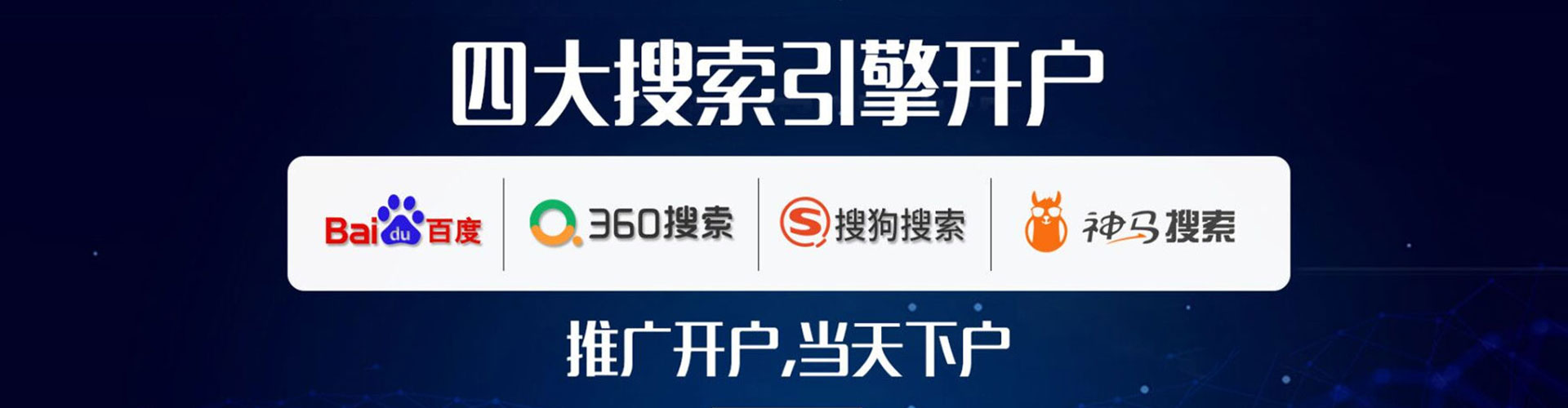 巴宜sem广告